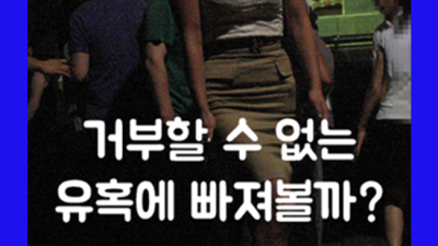 청담h2o나이트1 ☎ 즐거운 시간 내상없는 깔끔한 시간 만들어 드리겠습니다