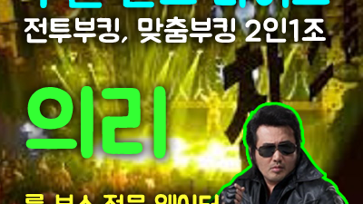 수원나이트, 찬스나이트를 추천하는 이유: 물처럼 맑고 깊은 즐거움